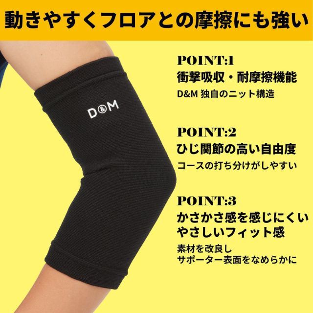 Mizuno バレーボールパンツ Lサイズ ブラック/イエロー（ハーフ