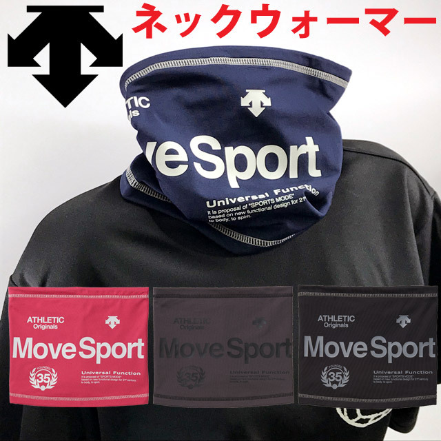 1つまでメール便ok デサント Descente スポーツ マイクロフリースネックウォーマー Dmaojk61 人気 最強 メンズ レディース 19新作 バレーボール用品の通信販売 バレーボールアシスト