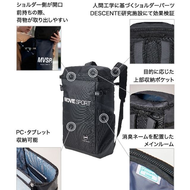 DESCENTE(デサント)　バックパック デサント(DESCENTE) スクエアバッグ(M) MoveSport [DMAVJA04] 30L 30