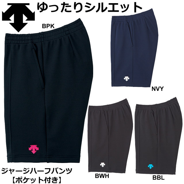 【1枚までメール便OK】デサント(DESCENTE) バレーボール ハーフパンツ ユニセックス [DSP1602] レディース メンズ【ブラック×ピンクLのみ】