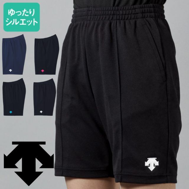 【1枚までメール便OK】デサント(DESCENTE) バレーボール ハーフパンツ ユニセックス [DSP1602B] レディース メンズ