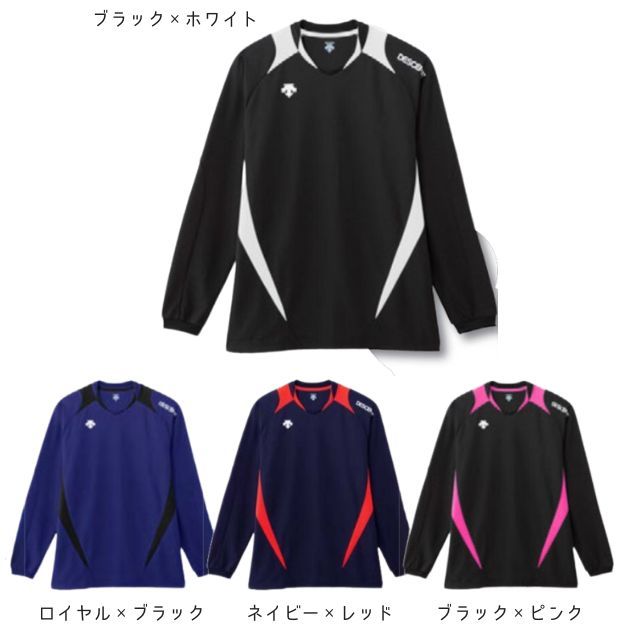 1枚までメール便OK】デサント(DESCENTE) 長袖 プラクティス