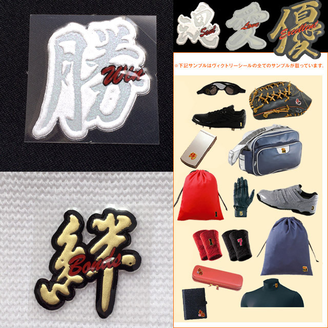 メール便OK】漢字一文字ステッカー KANJI文字シール [DV015