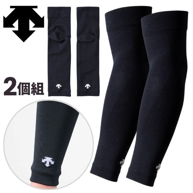 激レア‼️ アームスリーブ 砂川リチャード 支給品 2025モデル