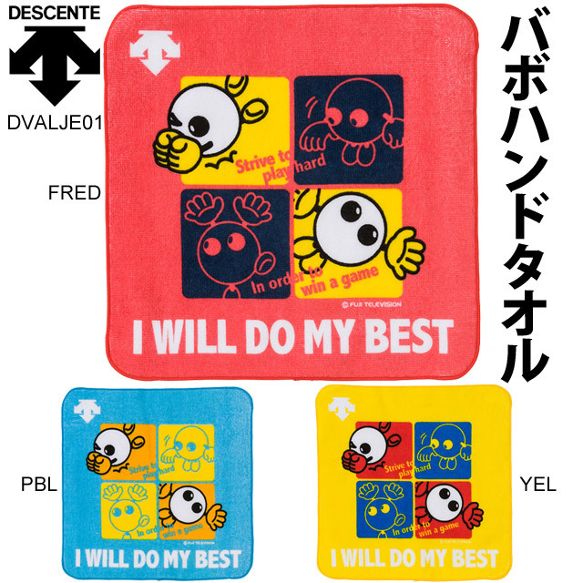 バボちゃん バレーボールアシスト バレーボール用品の通販サイト