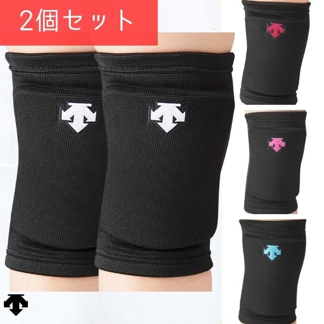 【1組までメール便OK】デサント(DESCENTE) ひざサポーター(パッド入り)ニーパッド ユニセックス 2個セット [DVB8701B-2SET] 左右入り バレーボールサポーター【即日出荷】