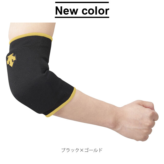 2個までメール便OK】デサント(DESCENTE) バレーボール肘サポーター