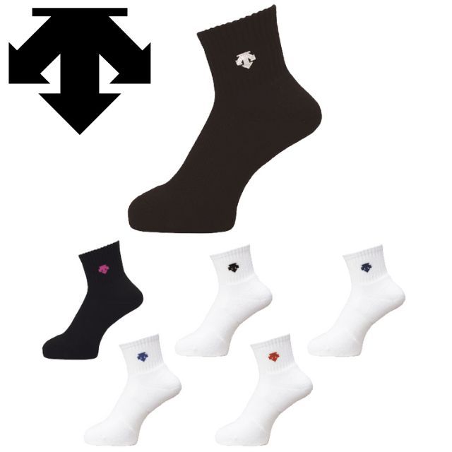 【1足までメール便OK】デサント(DESCENTE) バレーボール スーパーショートソックス [DVB9640B]