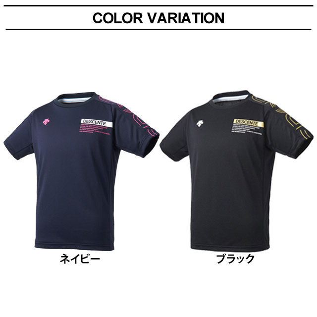 1枚までメール便OK】デサント(DESCENTE) 半袖 バレーボールウェア