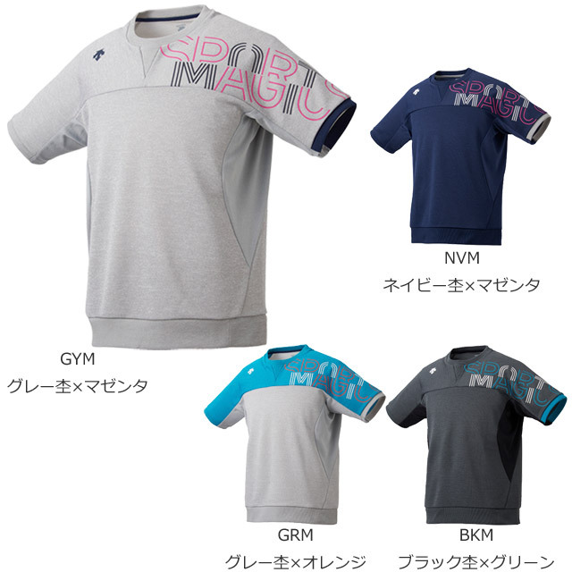 XO デサント 鹿児島 国体 2023 記念 Tシャツ ホワイト 美品）陸上国体