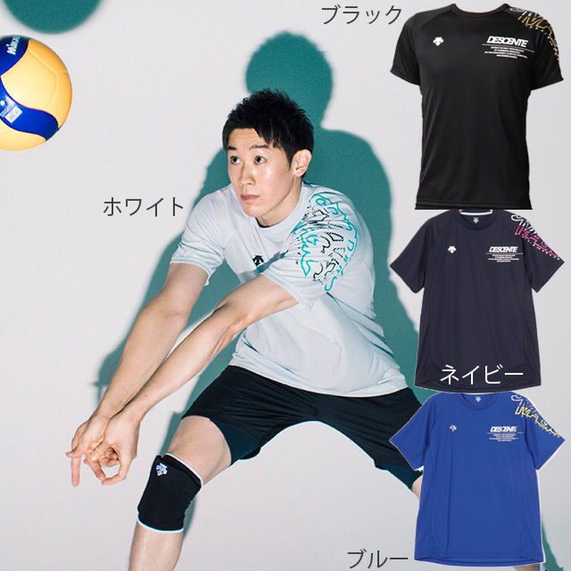 750円 最大63 Offクーポン バレーボール Tシャツ プラクティス ウェア 練習着 Pta チーム