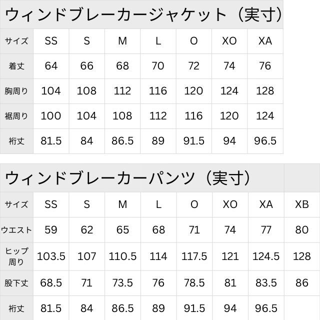 デサント　ウィンドブレーカー　バレーボール　上下セット　まとめ売り volleyballassist_dz4fwbr1ub-set