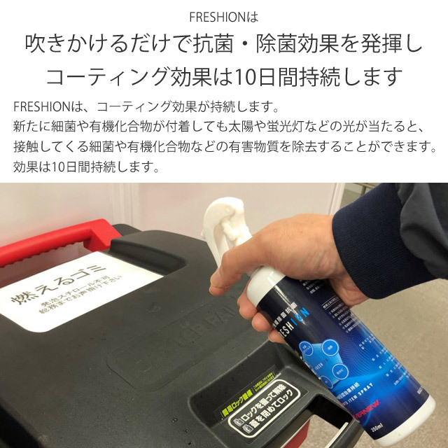 即日出荷】EVERNEW(エバニュー) コロナウイルス対策 コーティング剤