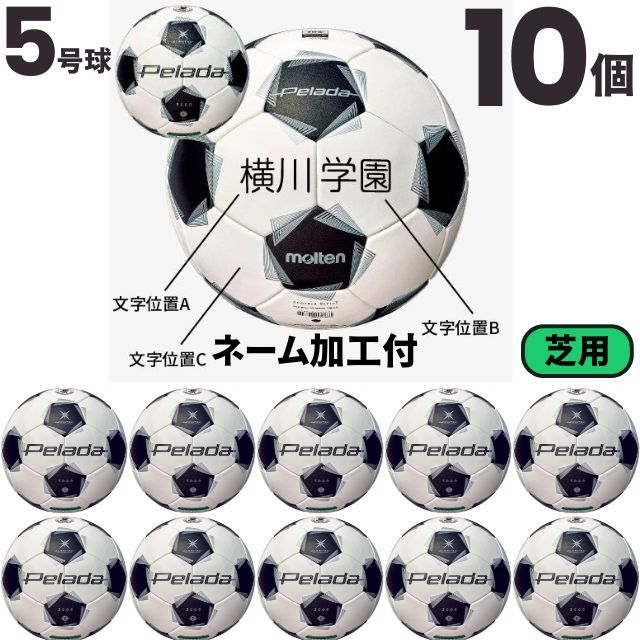molten サッカーボール 5000 サイズ5 JFA公認 ヴァンタッジオ5000 | モルテン公式オンラインショップ