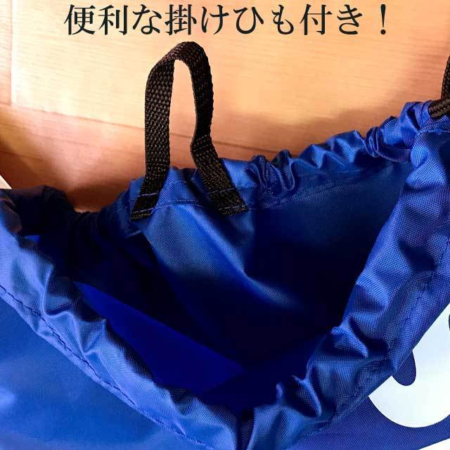 1枚までメール便OK】アディダス(ADIDAS)リニアロゴジムバッグ ロイヤル