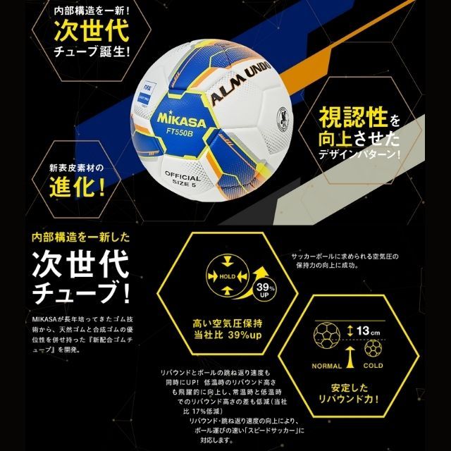 FIFA Quality Pro】ナイキフライト24/25 サイズ5（NIKE Flight premier 