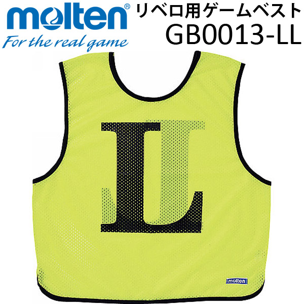 【1枚までメール便OK】モルテン(molten) リベロ用ゲームベスト GB0013-LL(蛍光レモン)