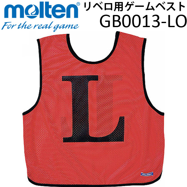 【1枚までメール便OK】モルテン(molten) リベロ用ゲームベスト GB0013-LO(蛍光オレンジ)