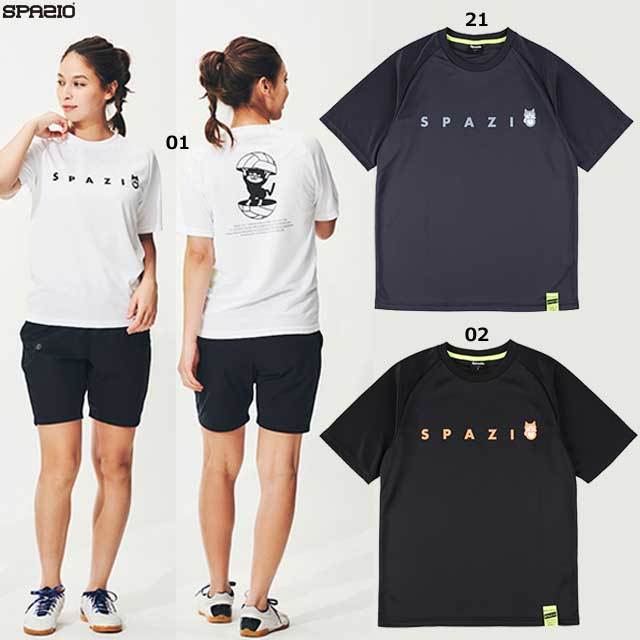 1枚までメール便ok スパッツィオ Spazio バレーボールプラクティス半そでシャツ Pippoバレ ボールプラシャツ Ge01 練習着 ユニセックス 男女兼用 22新作 バレーボール用品の通信販売 バレーボールアシスト 1枚までメール便ok スパッツィオ Spazio バレーボールプラクティス半そでシャツ Pippoバレ ボールプラシャツ Ge01 練習着 ユニセックス 男女兼用 22新作 バレーボール用品の通信販売 バレーボールアシスト