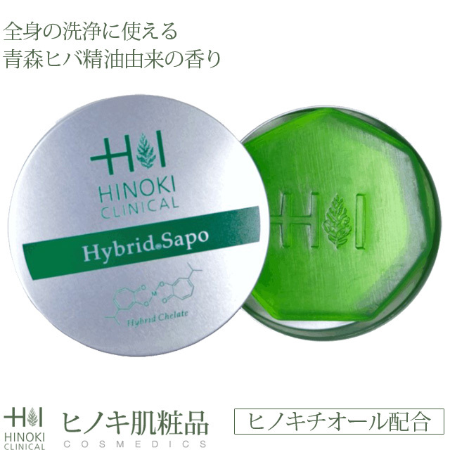 【3個までメール便OK】ヒノキ肌粧品(HINOKI) 石鹸 ハイブリッドサポー缶入り [HYBRIDSAPO] ヒノキ新薬