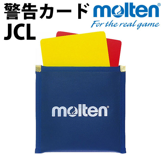 【1個までメール便OK】モルテン警告カード/JCL