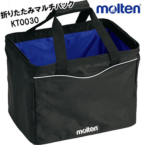 即納】モルテン(molten) 折りたたみマルチバッグ [KT0030] 折りたたみ