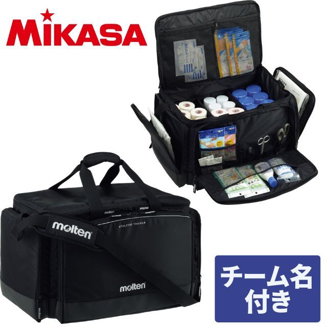 【チーム名込み】モルテン(molten) アスレチックトレーナーバッグ [KT0040-N] バレーボール バスケットボール【送料無料】