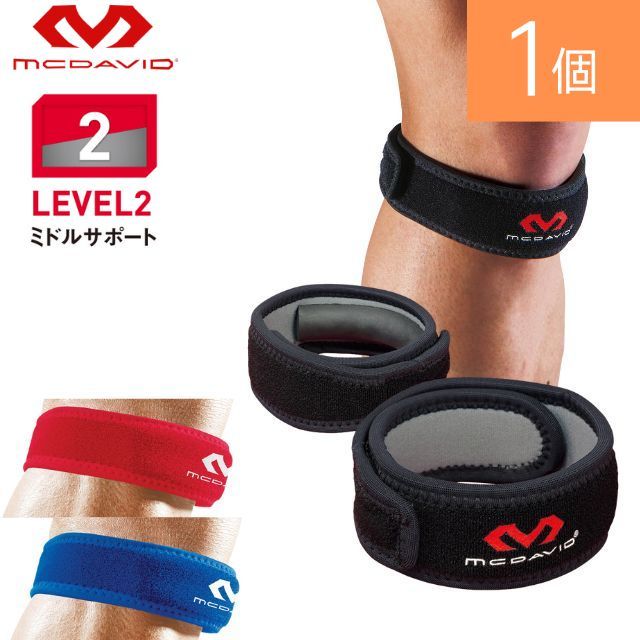【1個までメール便OK】マクダビッド(MCDAVID) ひざバンド ニーストラップ [M414] ブラック【ジュニアサイズあり】