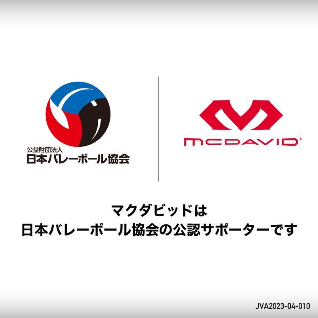 1個までメール便OK】マクダビッド(MCDAVID) ひざステー付き 4WAYニット