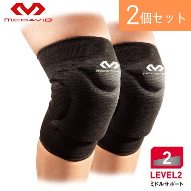 【1組までメール便OK】マクダビッド(MCDAVID) ひざパッド付 フレックス ニーパッド [M602] ブラック【2個セット】