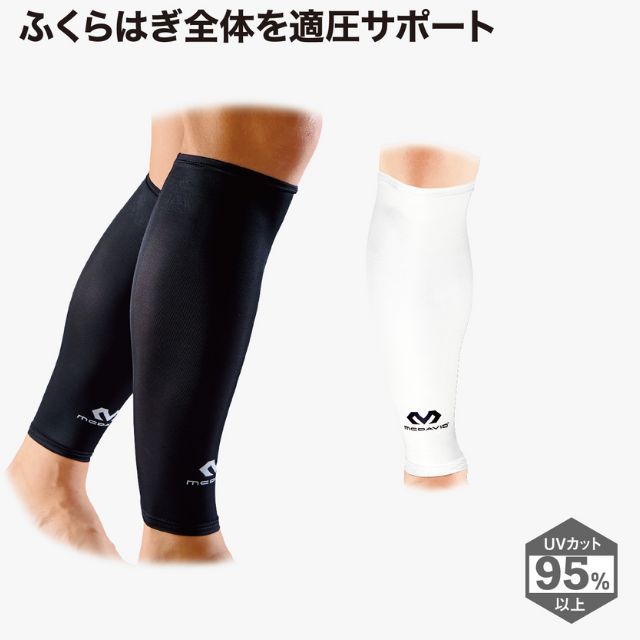 1組までメール便OK】マクダビッド(MCDAVID) HEX パワーレッグ