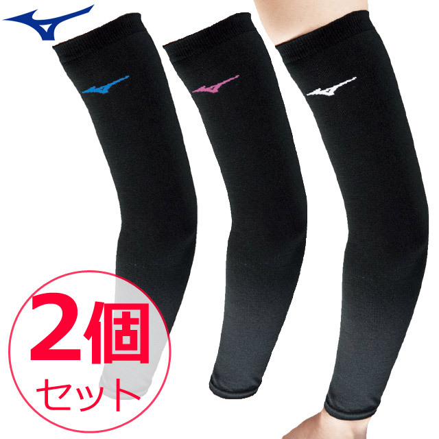 【1セットまでメール便OK】ミズノ(mizuno) バレーボールひじ用ロングサポーター V2MY0017の2個セット [MIZUNO-ELBOW-SET01] エルボーサポーター 左右兼用 2個組(左右一組)
