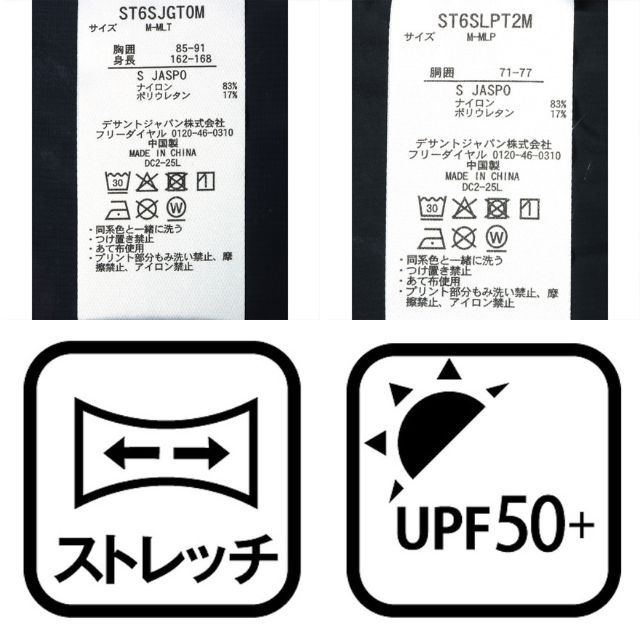 送料無料】デサント(DESCENTE) ムーブスポーツ トレーニングジャケット