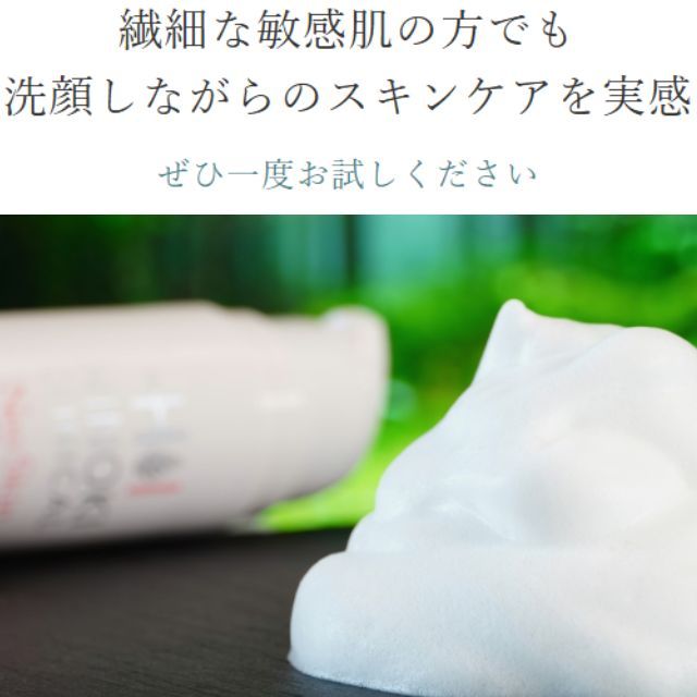 即日発送】ヒノキ新薬(HINOKI) 洗顔 ネオスキンピュアL 2本セット [NSP