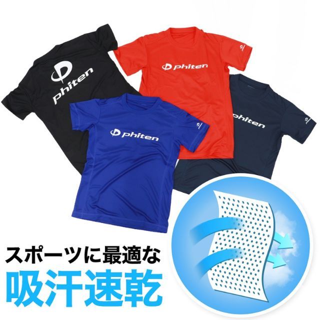 1枚までメール便OK】ファイテン(Phiten) RAKUシャツ 半そで