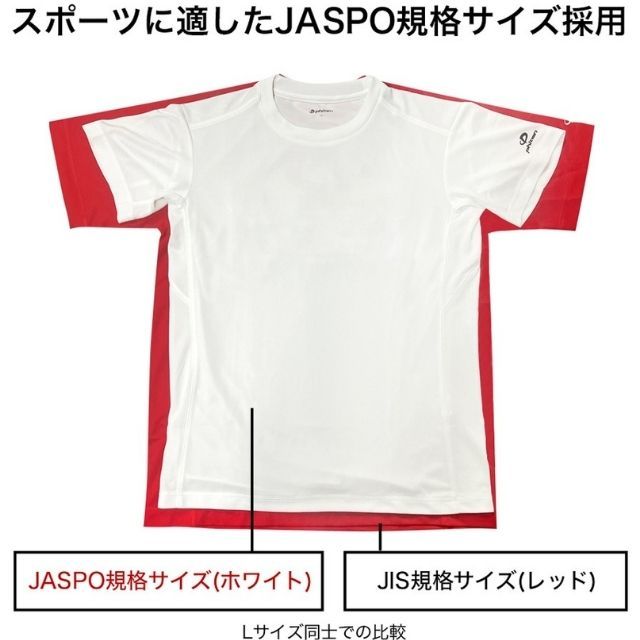 1枚までメール便OK】ファイテン(Phiten) RAKUシャツ 半そで ビッグロゴ