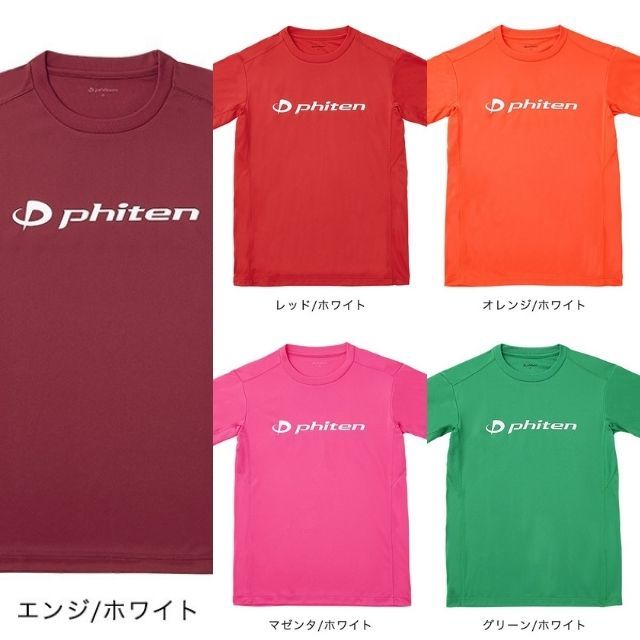 1枚までメール便OK】ファイテン(Phiten) RAKUシャツ 半そで ビッグロゴ