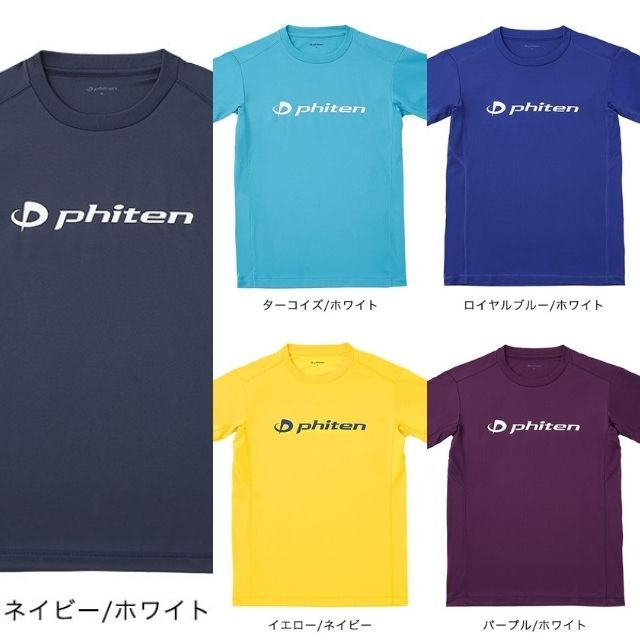 1枚までメール便OK】ファイテン(Phiten) RAKUシャツ 半そで ビッグロゴ