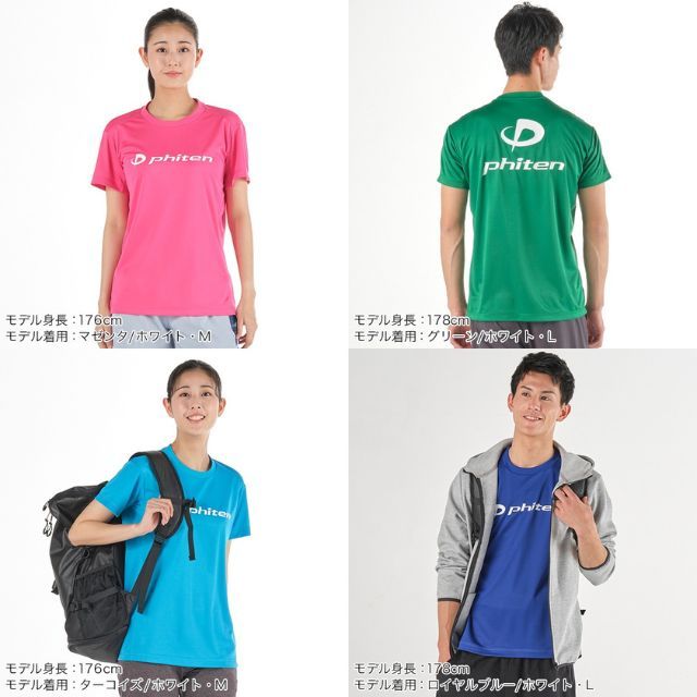 1枚までメール便OK】ファイテン(Phiten) RAKUシャツ 半そで ビッグロゴ