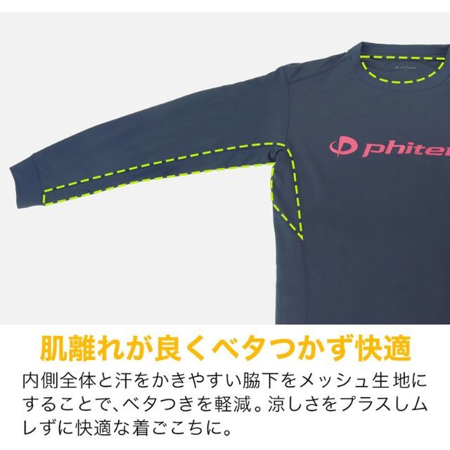 1枚までメール便OK】ファイテン(Phiten) RAKUシャツ 長そで ビッグロゴ