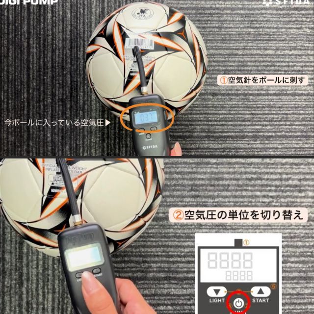 2025モデル】スフィーダ(sfida) 空気入れ デジタルエアーポンプ