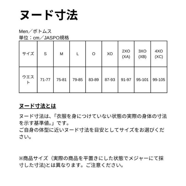 アウトレットセール】デサント(DESCENTE) ムーブスポーツ(MOVESPORTS