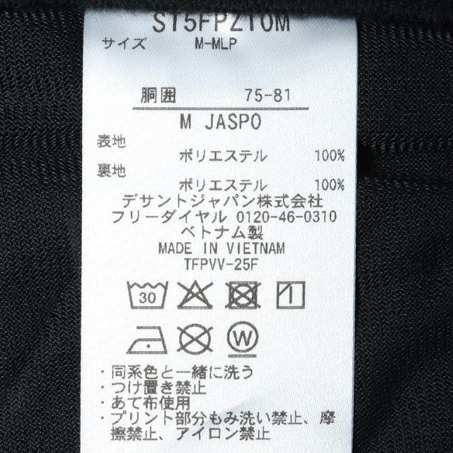 2025新作】デサント(DESCENTE) ムーブスポーツ(MOVESPORT