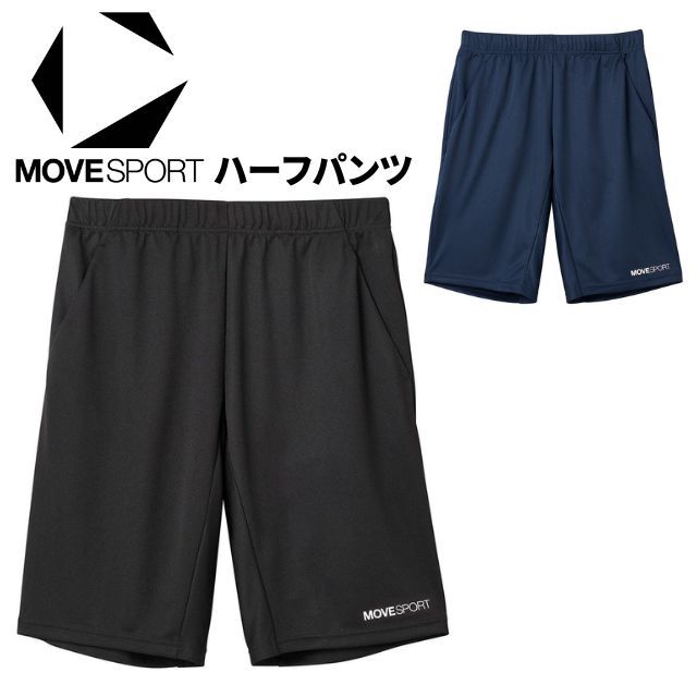 DESCENTE 5枚セット Move Sport ハーフパンツ　黒　紺　＠ ムーブスポーツ MOVESPORT Sunscreen NIR 総柄グラフィック