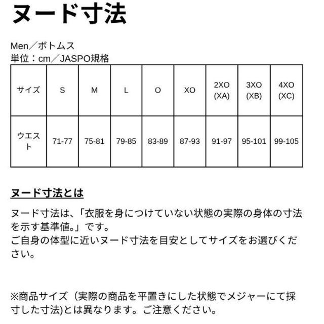 1枚までメール便OK】デサント(DESCENTE) ムーブスポーツ(MOVESPORTS