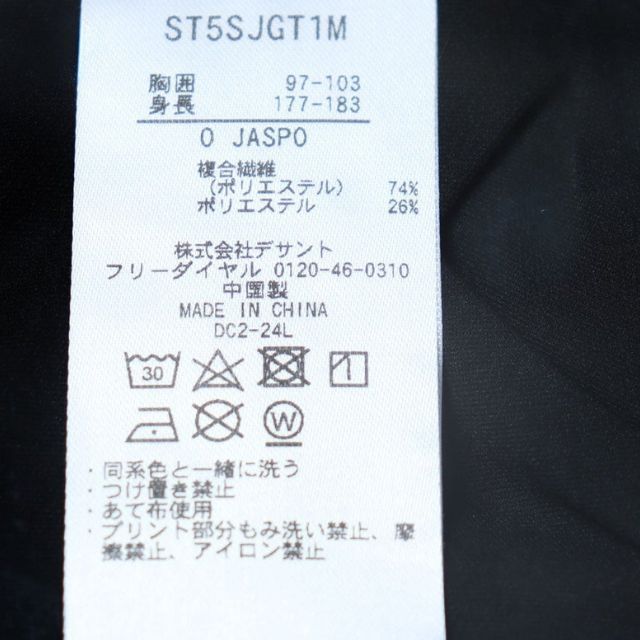 新品　DESCENTE マルチトレーニング スタンドジャケット NV Mサイズ st4fswz3xb_1001.jpg