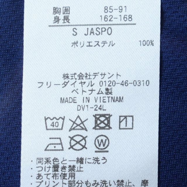 1枚までメール便OK】デサント(DESCENTE) ムーブスポーツ(MOVESPORT