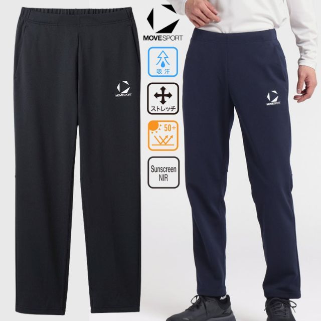 デサント(DESCENTE) ムーブスポーツ(MOVESPORT) トレーニングパンツ [ST5SPZT0M] ロングパンツ