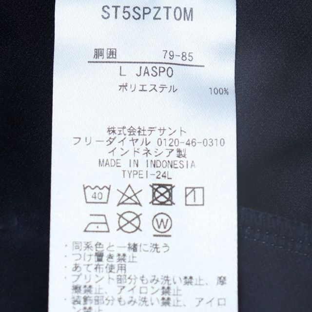 2025新作】デサント(DESCENTE) ムーブスポーツ(MOVESPORT