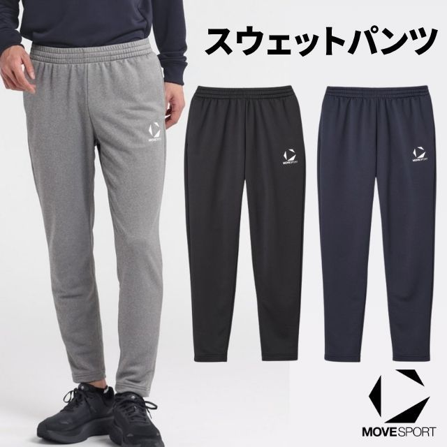 デサント(DESCENTE) ムーブスポーツ(MOVESPORT) スウェットパンツ [ST5SPZT2M] ロングパンツ トレーニングパンツ